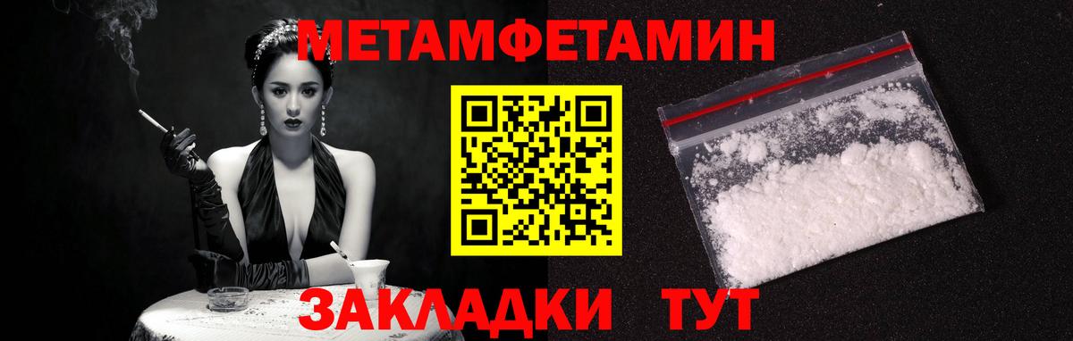Amphetamine 98% Белово