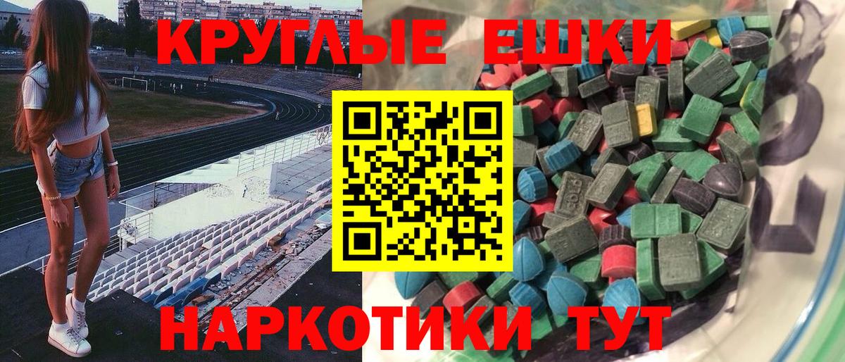 Ecstasy louis Vuitton  Вход с VPN  Ecstasy VHQ  Белово 