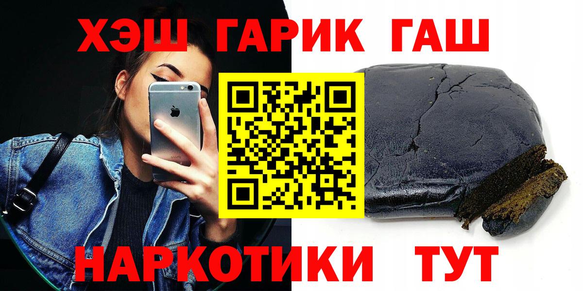 Гашиш Ice-O-Lator Белово