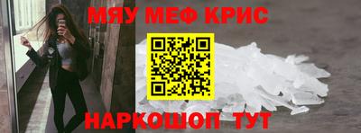 ALPHA-PVP Усть-Джегута