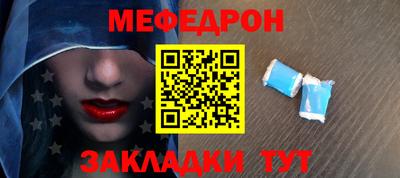 прущий лед Уссурийск
