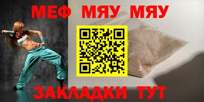ALPHA-PVP Усть-Джегута