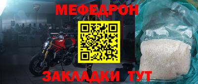 прущий лед Уссурийск