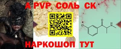 соль курить ск Усть-Илимск