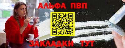 прущий лед Уссурийск
