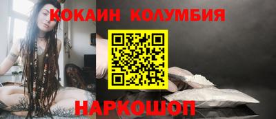 соль курить ск Усть-Илимск