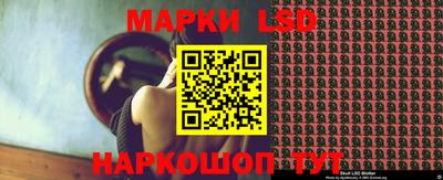 прущий лед Уссурийск