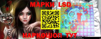 прущий лед Уссурийск