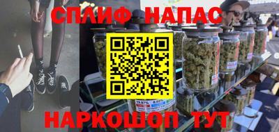 ALPHA-PVP Усть-Джегута