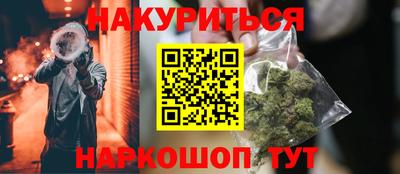 прущий лед Уссурийск