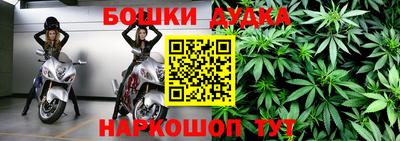прущий лед Уссурийск