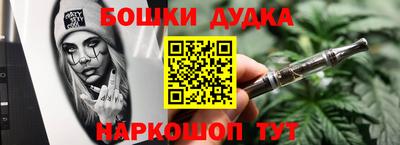 прущий лед Уссурийск