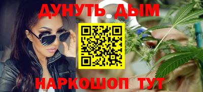 соль курить ск Усть-Илимск
