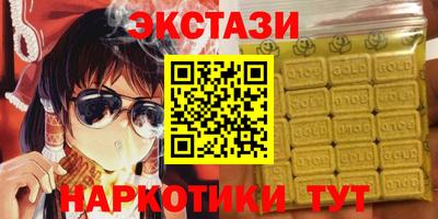 соль курить ск Усть-Илимск