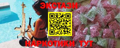 ALPHA-PVP Усть-Джегута