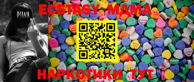 соль курить ск Усть-Илимск