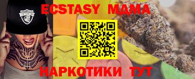 ALPHA-PVP Усть-Джегута