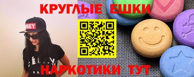 прущий лед Уссурийск