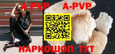 ALPHA-PVP Усть-Джегута