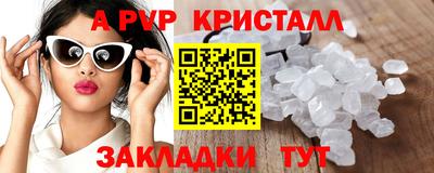прущий лед Уссурийск