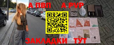 соль курить ск Усть-Илимск