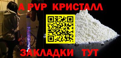 прущий лед Уссурийск