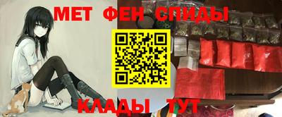 прущий лед Уссурийск