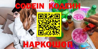 прущий лед Уссурийск