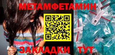 соль курить ск Усть-Илимск