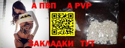 соль курить ск Усть-Илимск