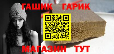 соль курить ск Усть-Илимск
