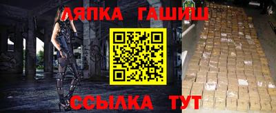 ALPHA-PVP Усть-Джегута