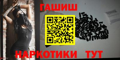 ALPHA-PVP Усть-Джегута