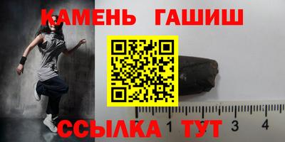 соль курить ск Усть-Илимск