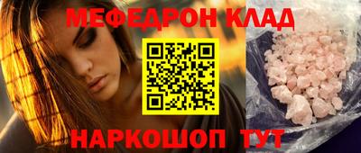 прущий лед Уссурийск