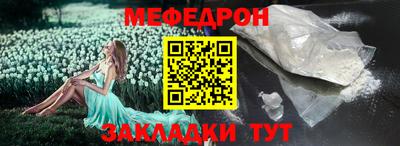 прущий лед Уссурийск