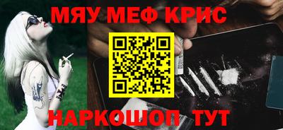 ALPHA-PVP Усть-Джегута