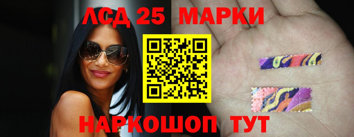 LSD-25 экстази кислота  Лсд 25 экстази кислота  Вход с VPN  Белово 