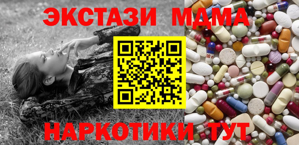 МДМА VHQ Белово