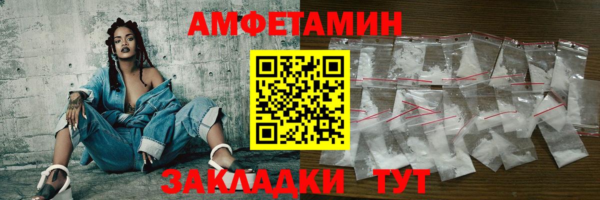 МЕТАМФЕТАМИН  Вход с VPN  Белово  МЕТАМФЕТАМИН пудра 