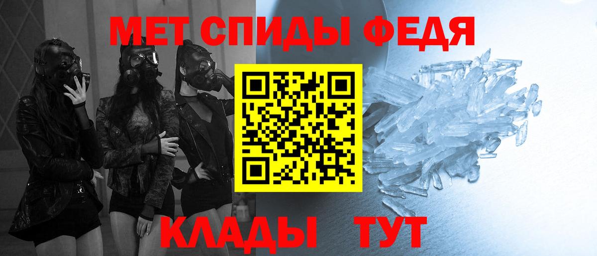Метамфетамин Декстрометамфетамин 99.9% Белово