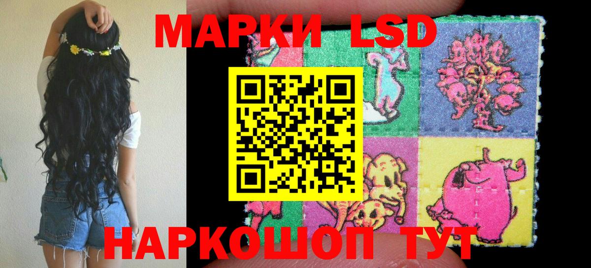 Белово  Наркотические марки 1,5мг  Вход с VPN  Наркотические марки 1,5мг 