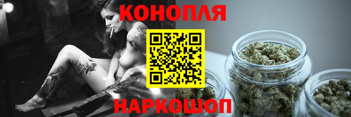 Марихуана семена  Бошки Шишки планчик  Белово  Бошки Шишки индика  Вход с VPN 